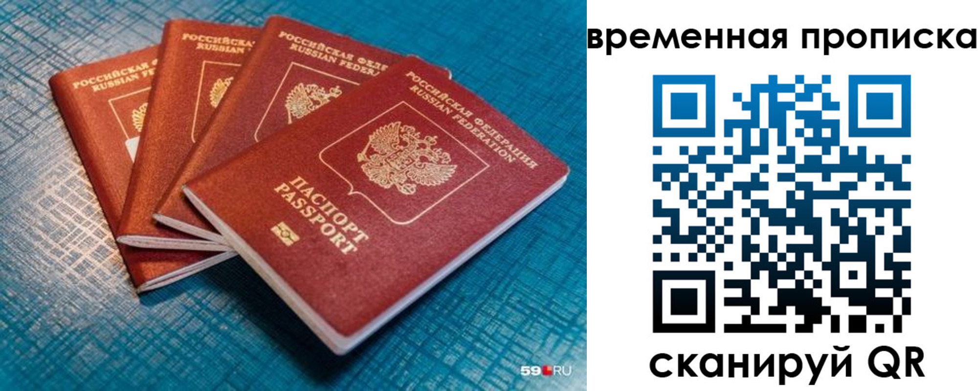 регистрация для дет. сада в Ангарске