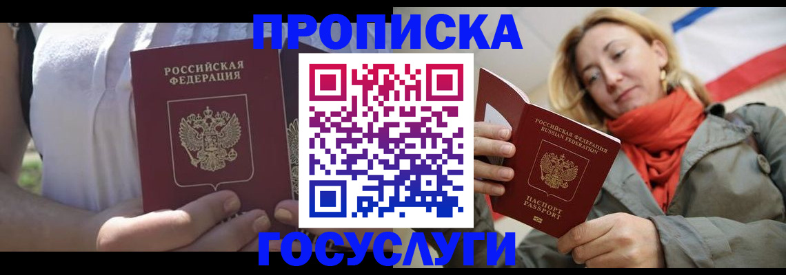 форма 3 в Ангарске
